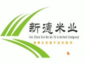 貴州新德米業(yè)