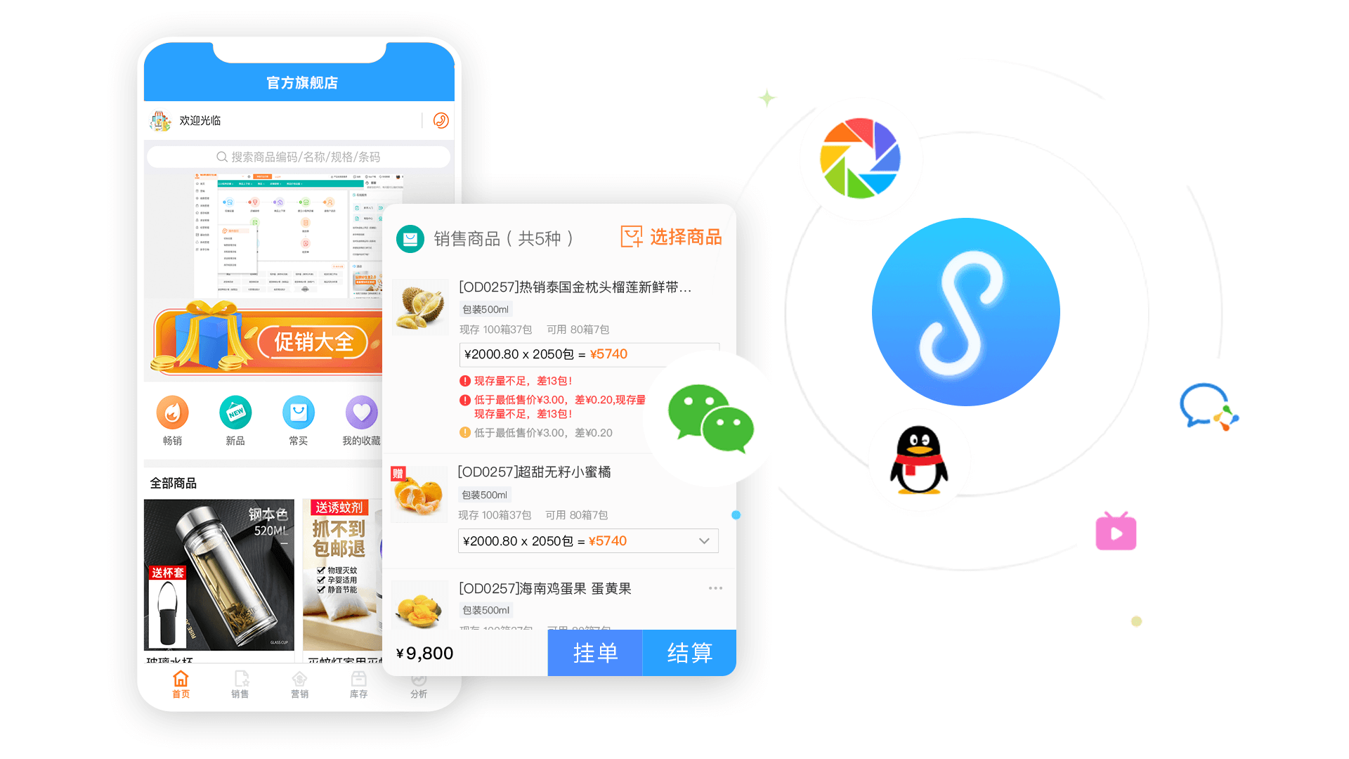 小(xiǎo)程序商城(chéng)